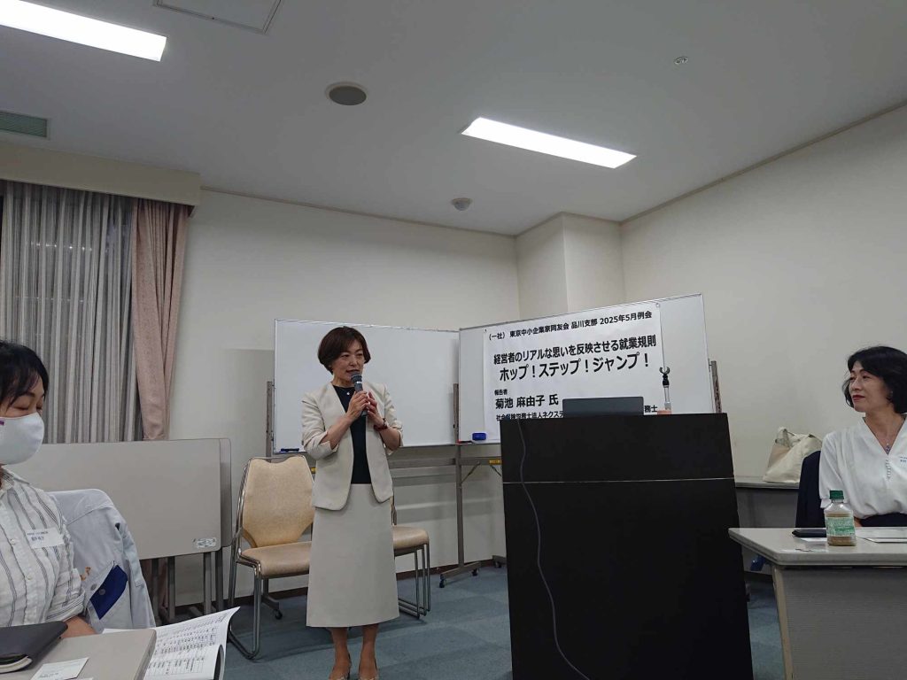 報告:菊池麻由子氏
