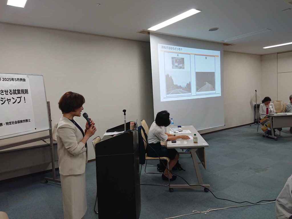 報告:菊池麻由子氏